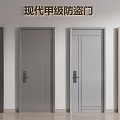 Modern entrance door top anti-theft door lintel anti-theft door password door 3d model