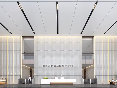 Modern Reception Area In Haojing Century International Industrial Park With Marble Counter And Lighting Fixtures 3d model