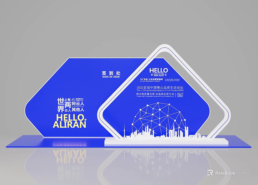 Modern Window Display With Blue Geometric Design And City Skyline For New Collection Launch 3d model 
