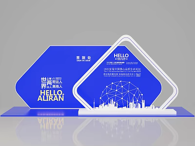 Modern Window Display With Blue Geometric Design And City Skyline For New Collection Launch 3d model