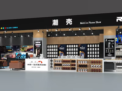 Modern Trendy Mobile Phone Accessories Store With Display Shelves And Product Cases 3d model