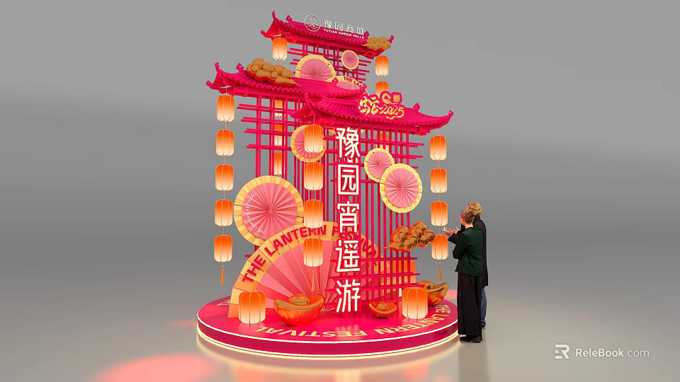 Yuyuan Lantern Festival Themed Wine and Tobacco Shop with Red Chinese Lanterns and Fans 3d model 