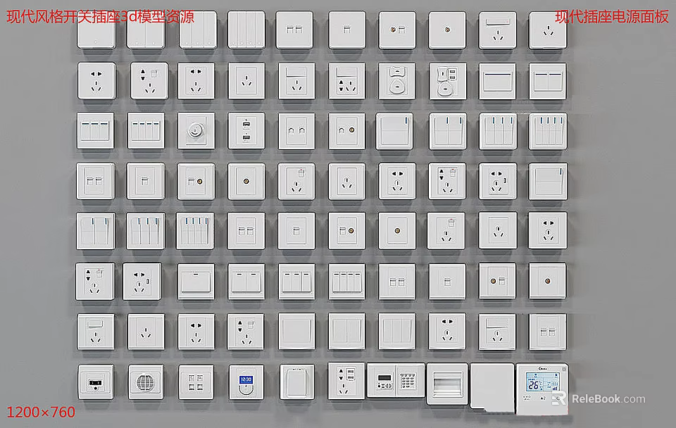 White Switch Panels With Various Styles And Functions For Home Decoration 3d model 