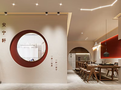Anning Xuan Traditional Chinese Tea Room With Circular Window Wooden Tables And Hanging Lamps 3d model