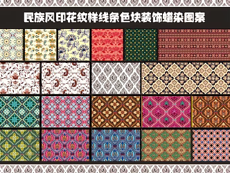 Ethnic style printing pattern line color block decorative batik pattern 3d model