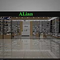 ALian Modern Shoe And Bag Store With Glass Windows And Display Shelves