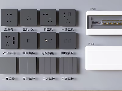 Various Switch Panel Types Featuring Sockets Switches And Distribution Boxes 3d model