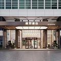 Xinye Hotel Modern Entrance Facade Design with Glass Doors Lighting and Green Plants