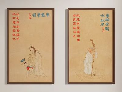 Chinese Traditional Scroll Paintings With Classical Figures And Calligraphy Art 3d model