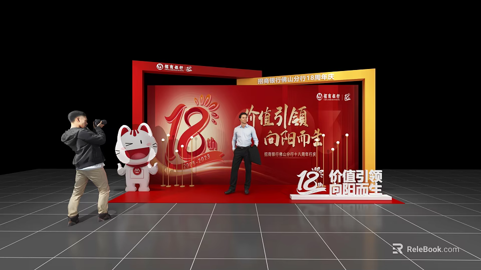 Citic Securities 18th Anniversary Event With Cartoon Rabbit And Red Exhibition Board 3d model 