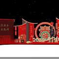 2024 Chinese New Year Opening Stage Setup With Red Decorations And Fu Character