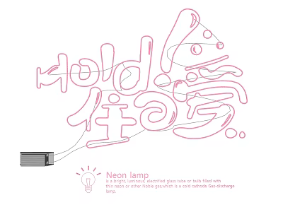 Neon Light Fixture Combination With Decorative Chinese Characters And Abstract Lines For Modern Interior Decor 3d model