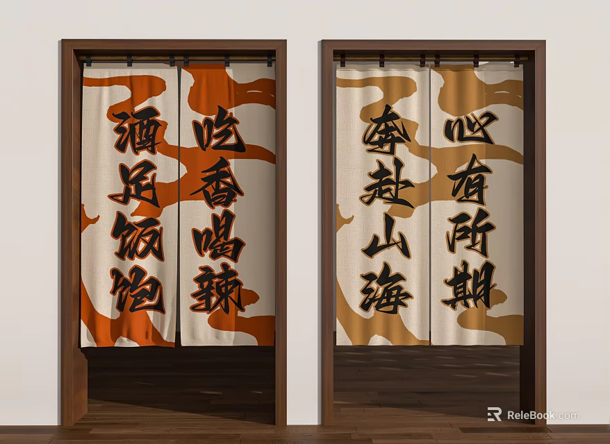 Traditional Chinese Kitchen Door Curtains With Calligraphy Characters And Beige Orange Patterns 3d model 
