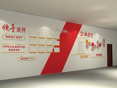 Exhibition Hall Culture Wall Featuring Leadership Care Corporate Honors And Cooperation Panels 3d model