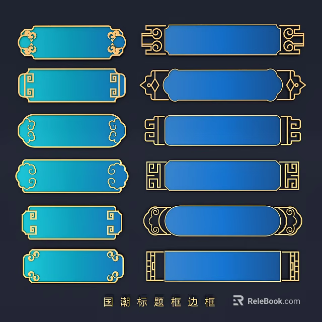 Blue And Gold Decorative Pendants With Traditional Patterns Geometric Borders And Cloud Motifs 3d model 