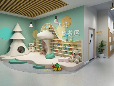 Kindergarten Children's Book Corner With Mushroom Shaped Bookshelf Teddy Bears And Toys 3d model