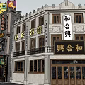 Historic Commercial Street With Traditional Style Buildings Shops Signboards and Tracks