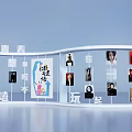 Contemporary Photo Wall Featuring Curved White Structure and Portrait