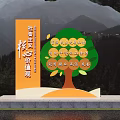 Garden Landscape With Socialist Core Values Signboard Tree Shaped Sculpture And Mountain Background