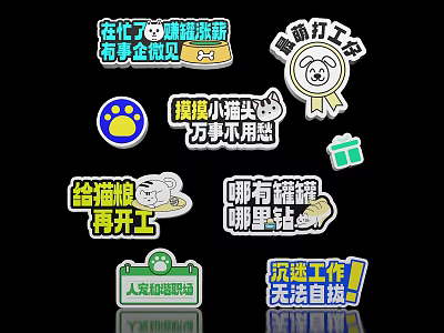 Pet Cat Themed Cartoon Stickers With Work Related Enterprise Opinions And Phrases 3d model