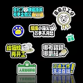 Pet Cat Themed Cartoon Stickers With Work Related Enterprise Opinions And Phrases
