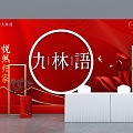 Sign in to US Chen Chinese style US Chen delivery US Chen 3d model