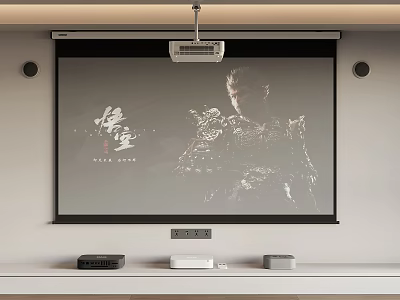 Modern projection curtain 3d model