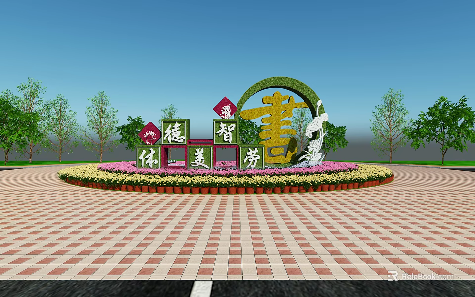 Garden Ornament Featuring Green Circular Structure Chinese Characters Flower Bed And Red Brick Pavement 3d model 