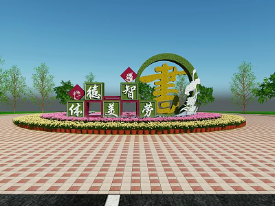 Garden Ornament Featuring Green Circular Structure Chinese Characters Flower Bed And Red Brick Pavement 3d model