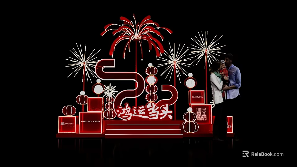 Red Photo Check-in Spot With Firework Shapes Gift Boxes And Good Fortune For Couple 3d model 