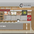 Traditional Sushi Restaurant With Wooden Interior Sushi Counter Menu Screens And Fresh Ingredients