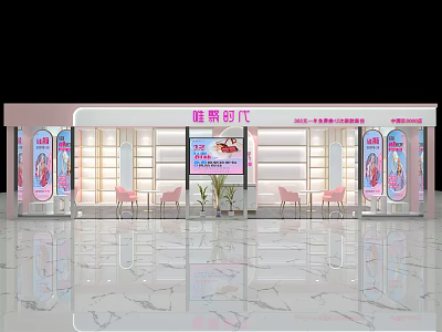 Modern Bag Shop Bag Shop 3d model