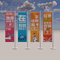 Vibrant Colorful Vertical Banners With Creative Graphics And Motivational Slogans