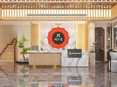 Store Front Desk with Marble Countertop Wooden Decor Green Plant Modern Elegant Lighting and Logo 3d model