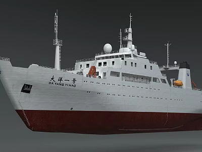 Warship Tianjin Yihao Naval Vessel With White Red Hull And Radar Antenna 3d model