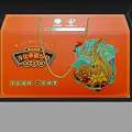 Premium Chinese Tea Packaging Box With Orange Design Dragon Pattern And Handle Rope 3d model