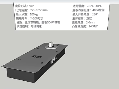 Durable Hardware Tool 90°160mm Installation Cast Iron Base 304 Stainless Steel Two Stage Temperature Control 3d model