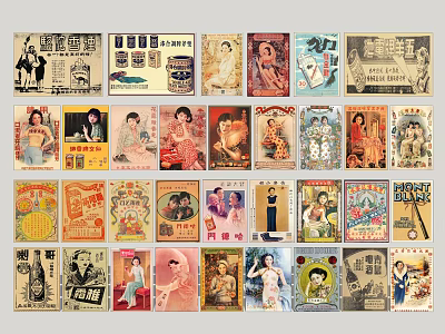 Vintage Old Advertising Billboards With Retro Designs And Diverse Themes 3d model