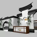 Traditional Chinese Architecture With White Walls Black Eaves Round Arch Bamboo And Reception Counter