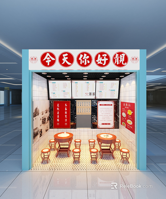 Chinese Style Restaurant Interior With Red Signage Round Dining Tables And Menu Boards 3d model 