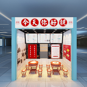 Modern Restaurant Catering Shop 3d model