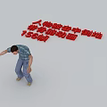 Man In Rotating Animation Performing Falling Down Standard Motion With 56 Frames 3d model