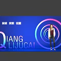 Trendy Photo Spot With Blue Background Pink Blue Circular Rings And QIANGLIJUCAN Sign