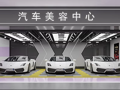 Modern Car Detailing Center Interior With Three White Cars And Bright Lighting 3d model