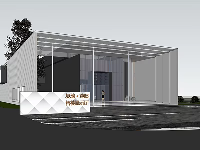 Modern Sales Office Architectural Design With Glass Curtain Walls And Showroom Entrance 3d model