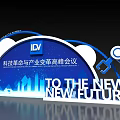 Blue Technology Summit Background Wall with ICV Logo Future Theme City Silhouettes and Geometric Shapes