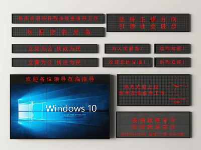 Electronic Screen Display LED Screen Digital Screen Electronic Screen LED Display Monitor Command Center Advertising Screen 3d model