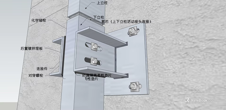 Building Exterior Wall Structure With Upper Lower Columns Connecting Parts And Bolts 3d model 