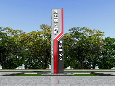 Tall Modern Spiritual Fortress With Red Gray Structure And Trees Around Square Ground 3d model
