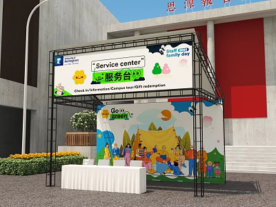 Service Center With Children's Creative Art Workshops Cartoon Designs White Tables And Yellow Flowers 3d model